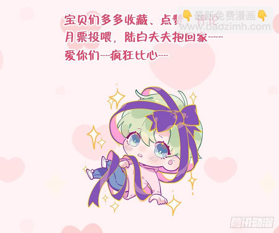 第87.5话  中秋特辑(1/2)-第95话