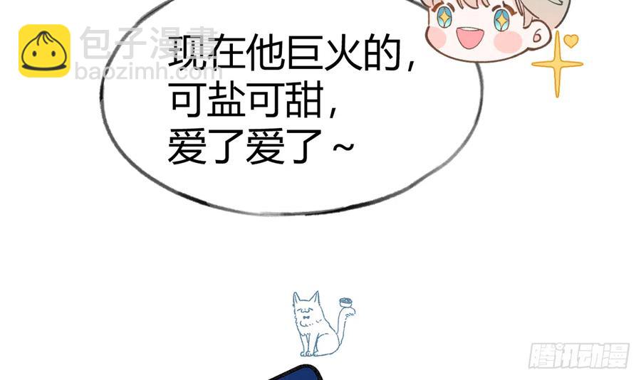 第87.5话  中秋特辑(1/2)-第95话