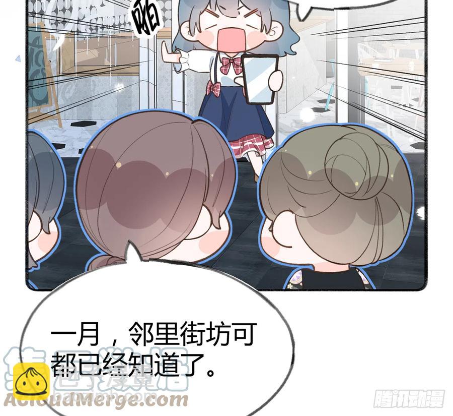 第89话  很久没去我家了(1/2)-第97话