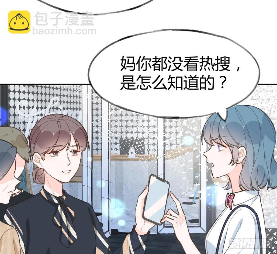 第89话  很久没去我家了(1/2)-第97话