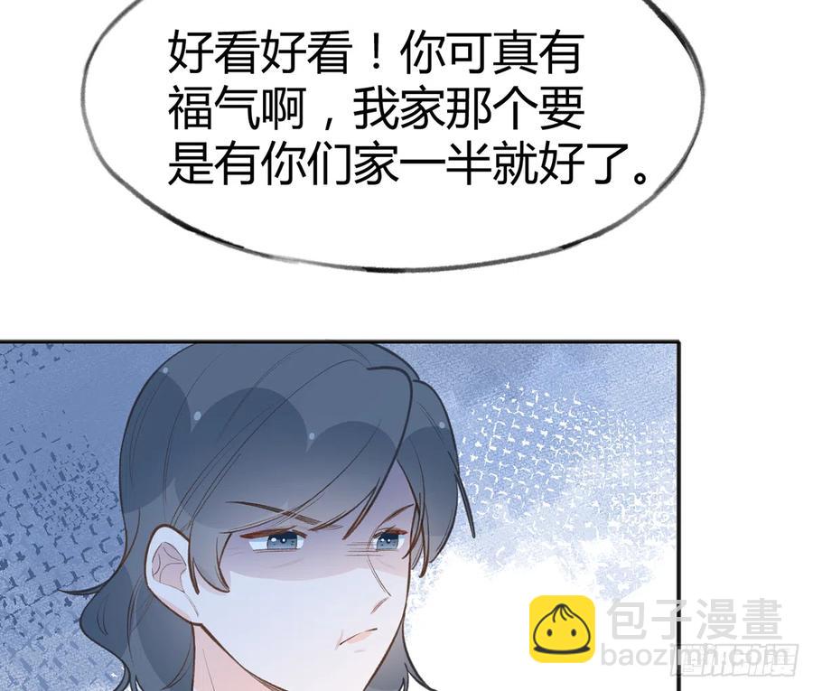 第89话  很久没去我家了(1/2)-第97话