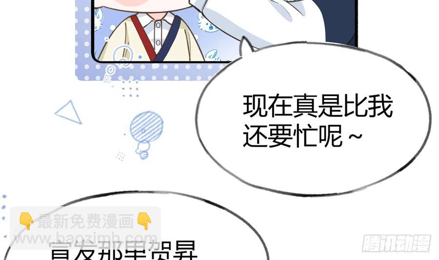 第89话  很久没去我家了(1/2)-第97话