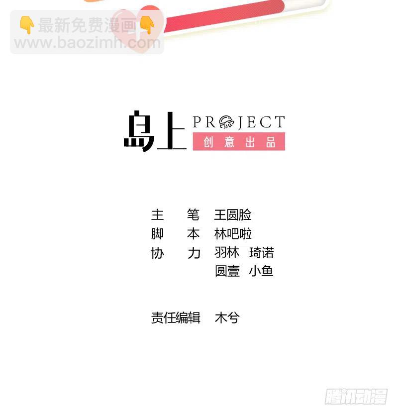 第89话  很久没去我家了(1/2)-第97话