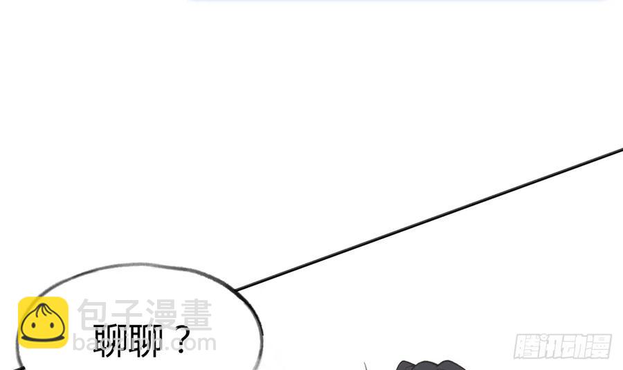 第89话  很久没去我家了(1/2)-第97话