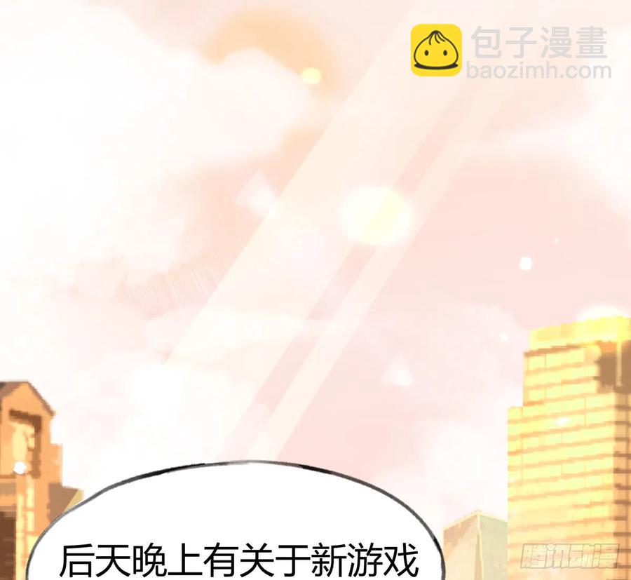 第89话  很久没去我家了(1/2)-第97话