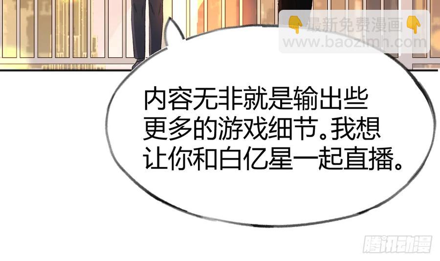 第89话  很久没去我家了(1/2)-第97话