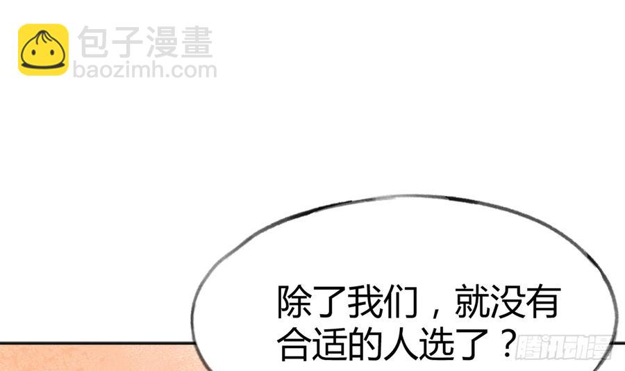 第89话  很久没去我家了(1/2)-第97话