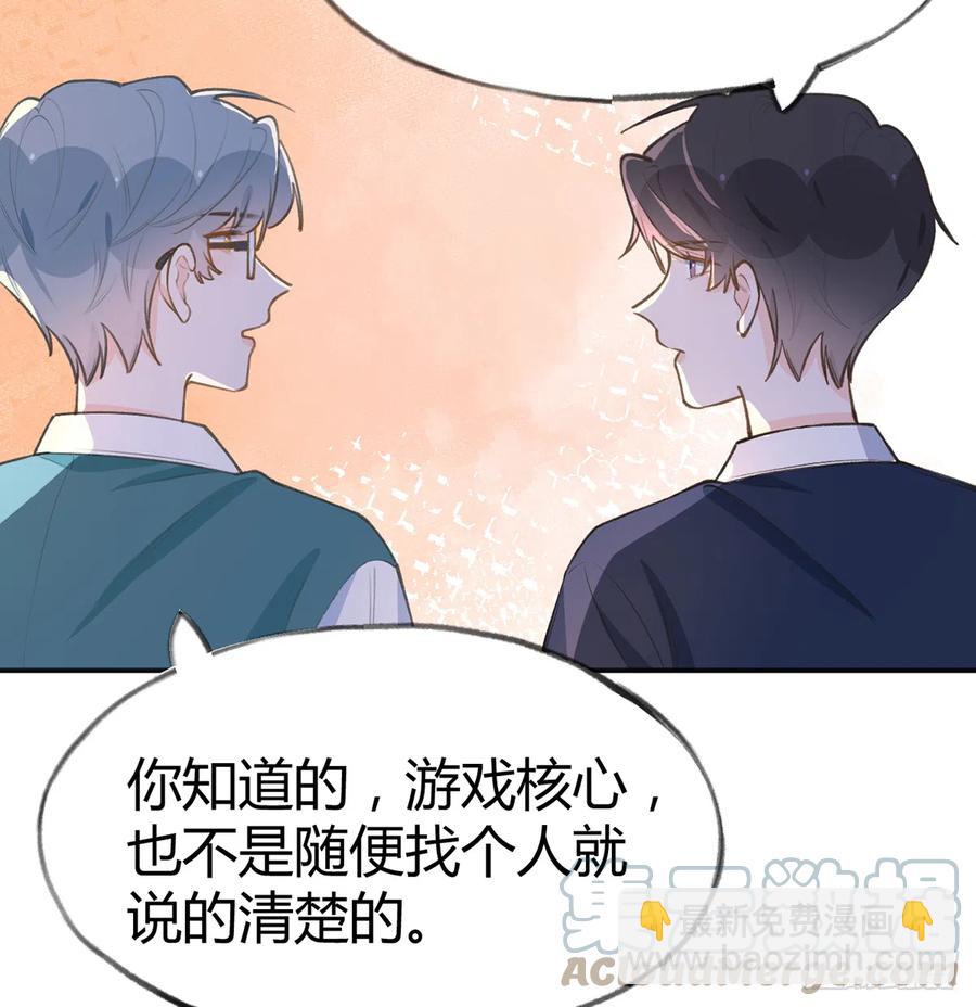 第89话  很久没去我家了(1/2)-第97话