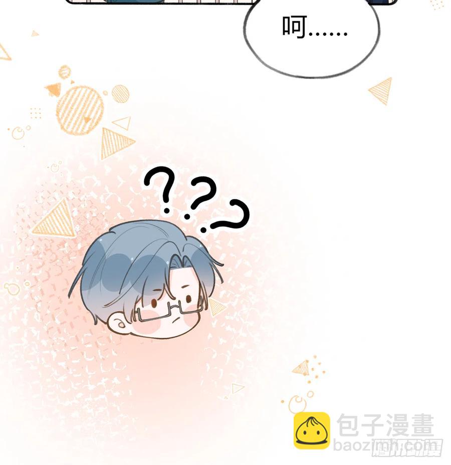 第89话  很久没去我家了(1/2)-第97话
