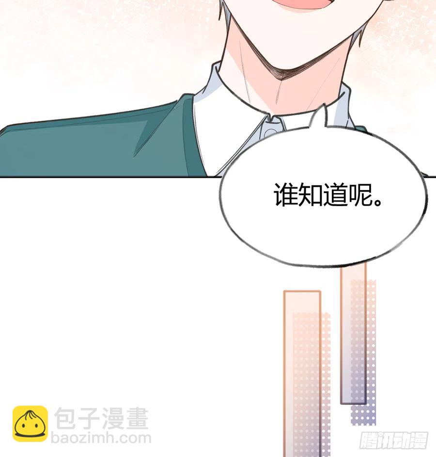 第89话  很久没去我家了(1/2)-第97话
