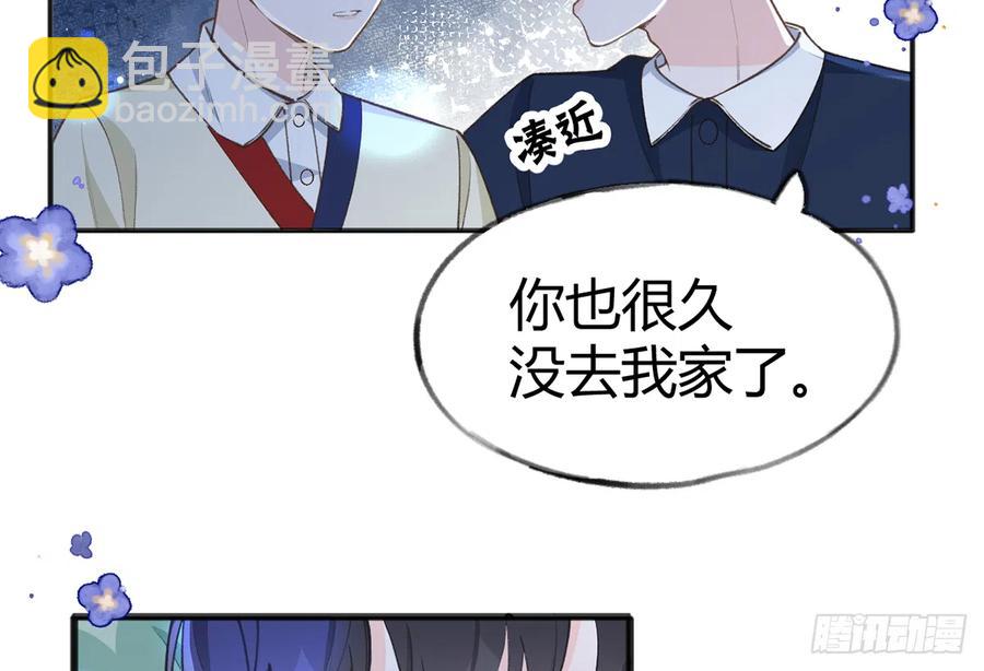 第89话  很久没去我家了(1/2)-第97话