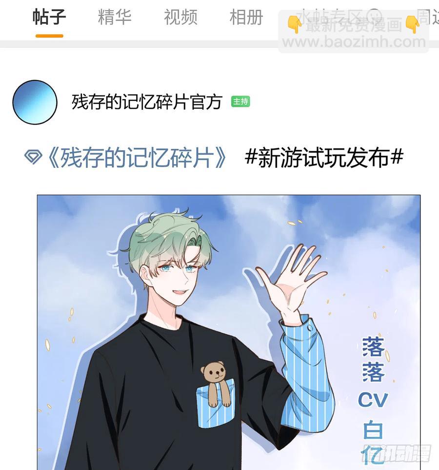 第89话  很久没去我家了(1/2)-第97话