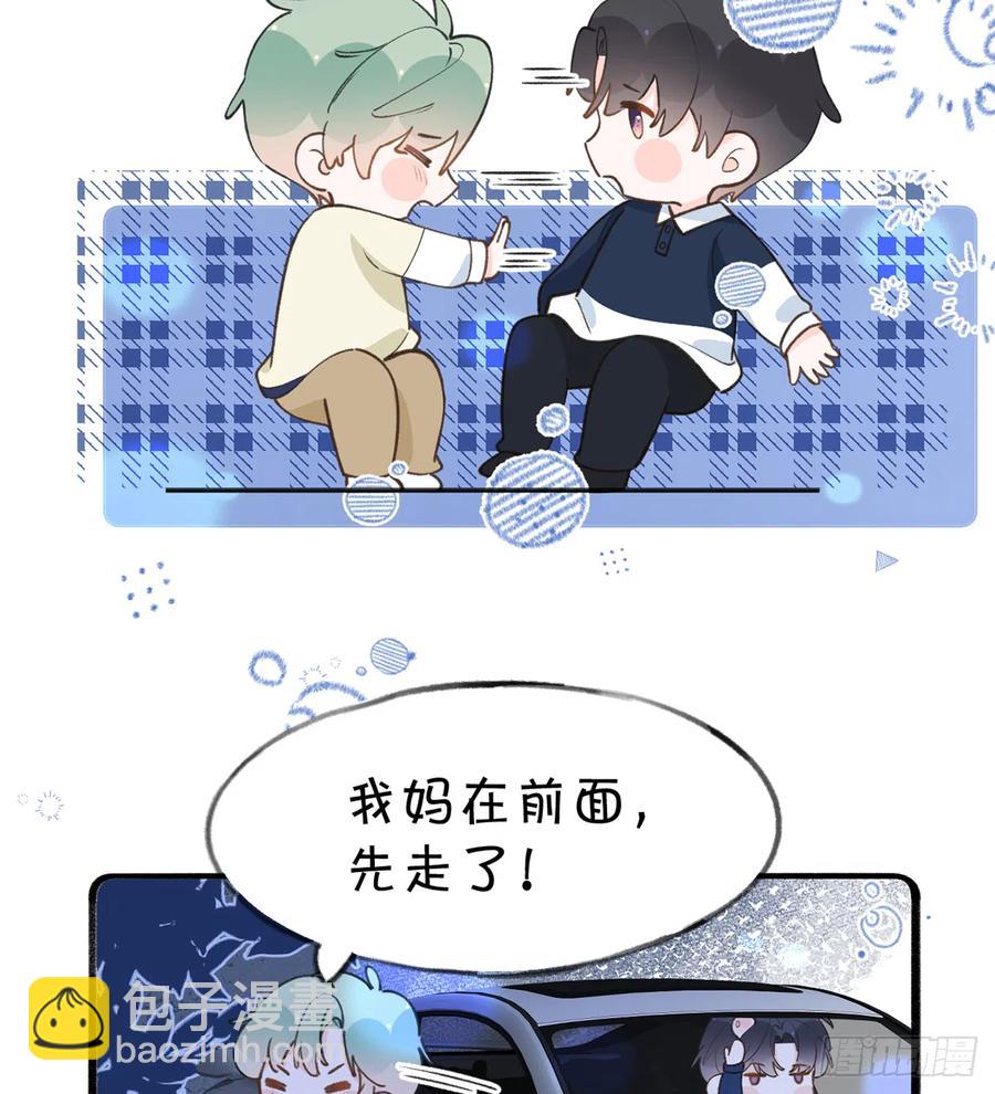 第89话  很久没去我家了(1/2)-第97话