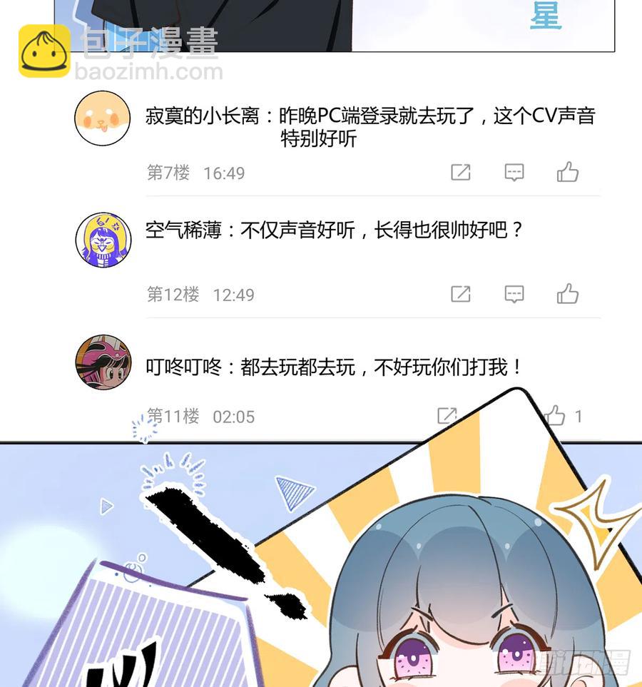 第89话  很久没去我家了(1/2)-第97话