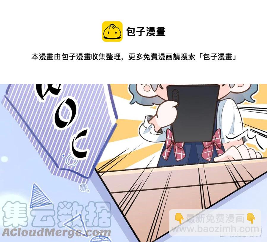 第89话  很久没去我家了(1/2)-第97话