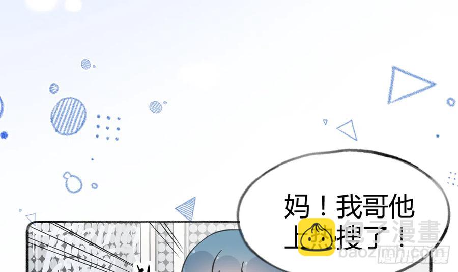 第89话  很久没去我家了(1/2)-第97话