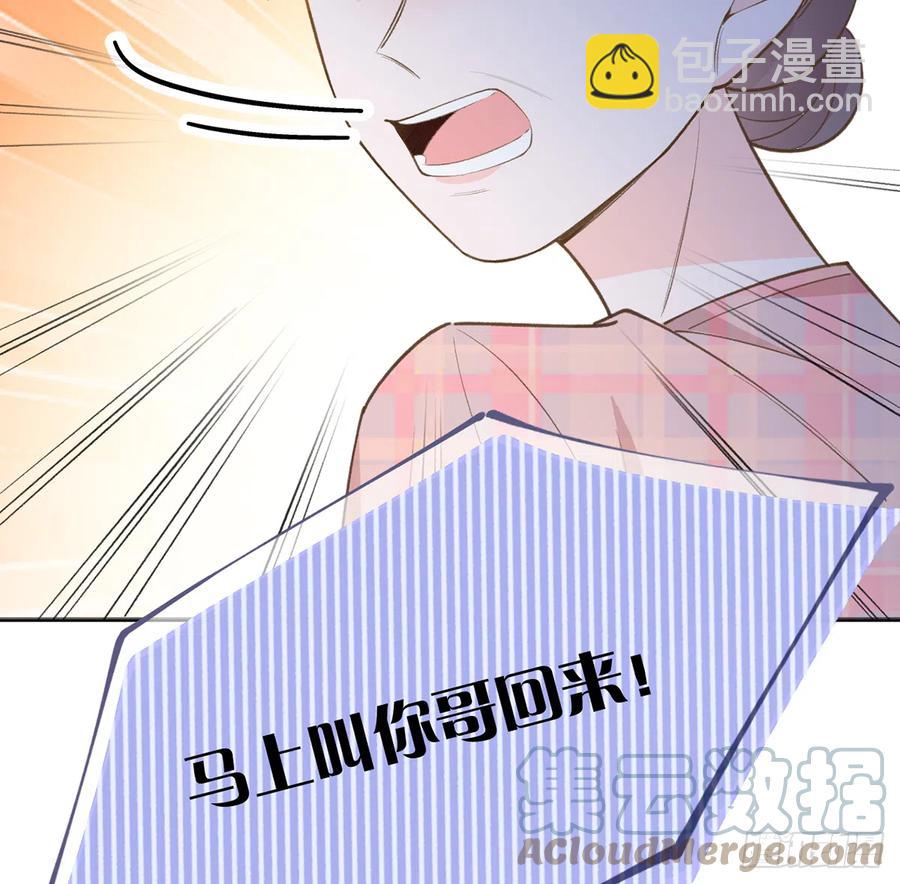 第91话  一起面对！(1/2)-第99话
