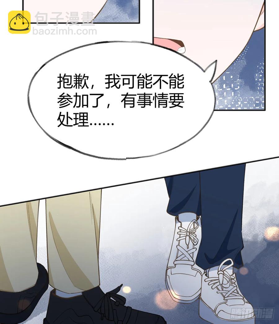 第91话  一起面对！(1/2)-第99话