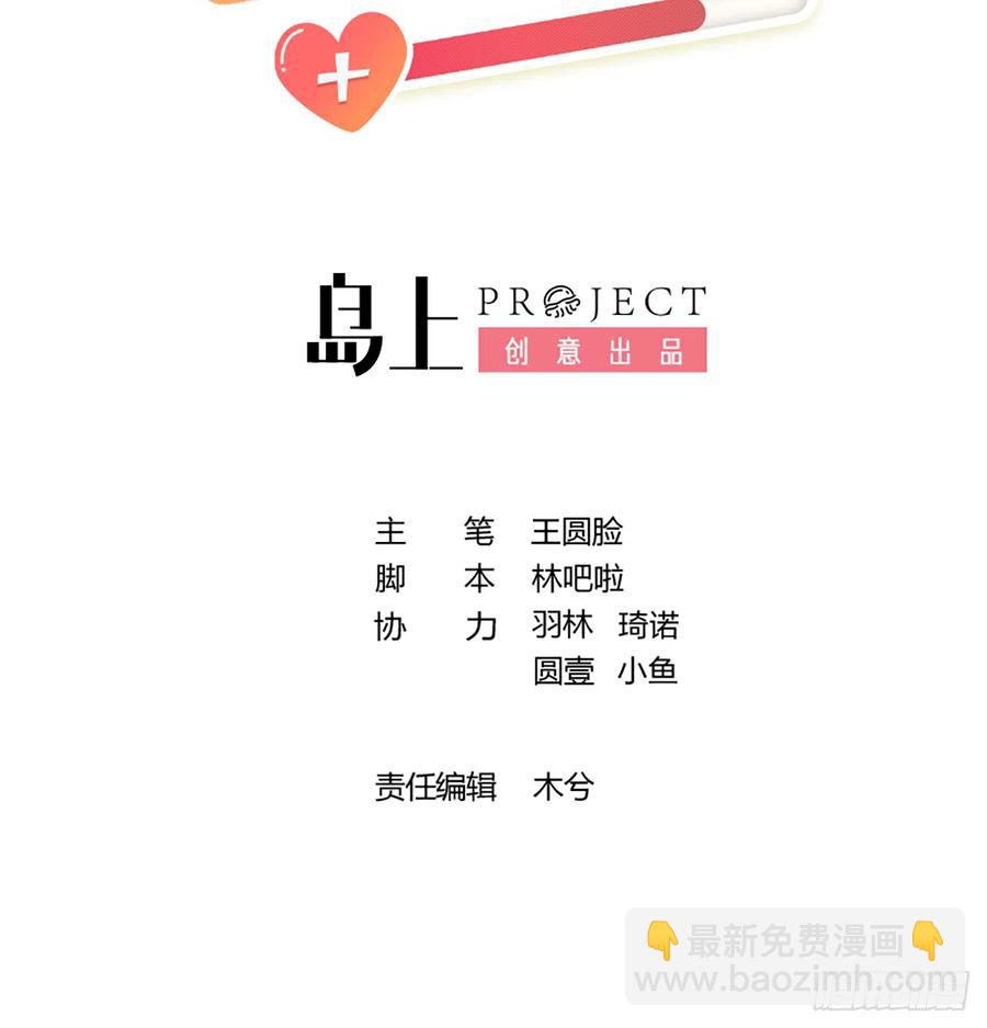 第91话  一起面对！(1/2)-第99话