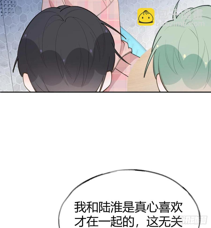 第91话  一起面对！(1/2)-第99话