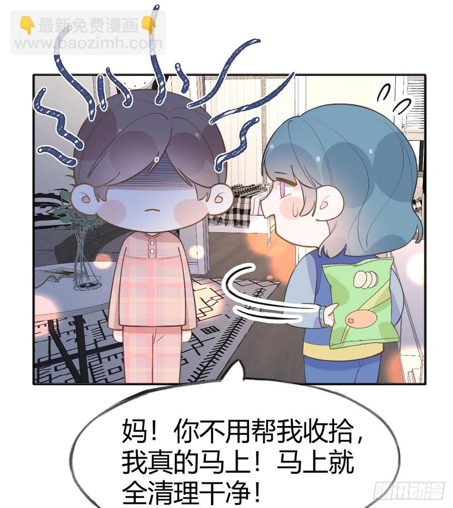 第91话  一起面对！(1/2)-第99话