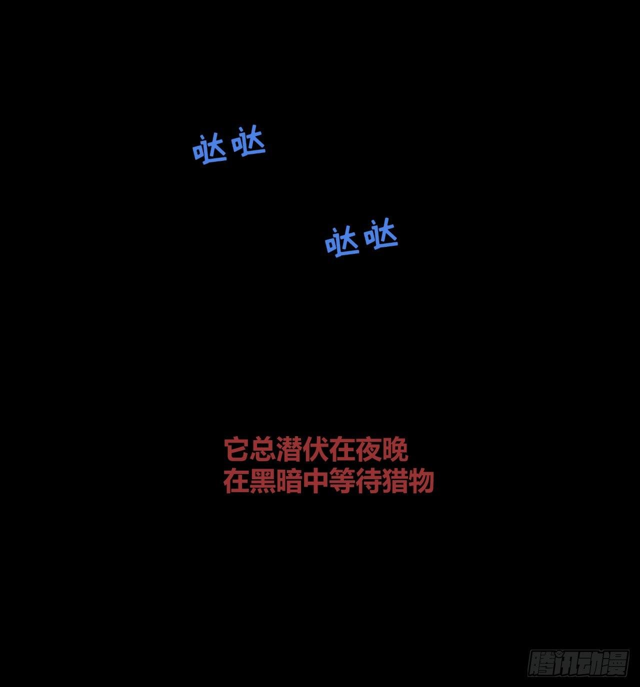 预告-第1话