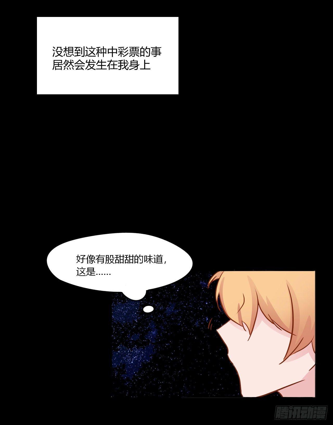 预告-第1话