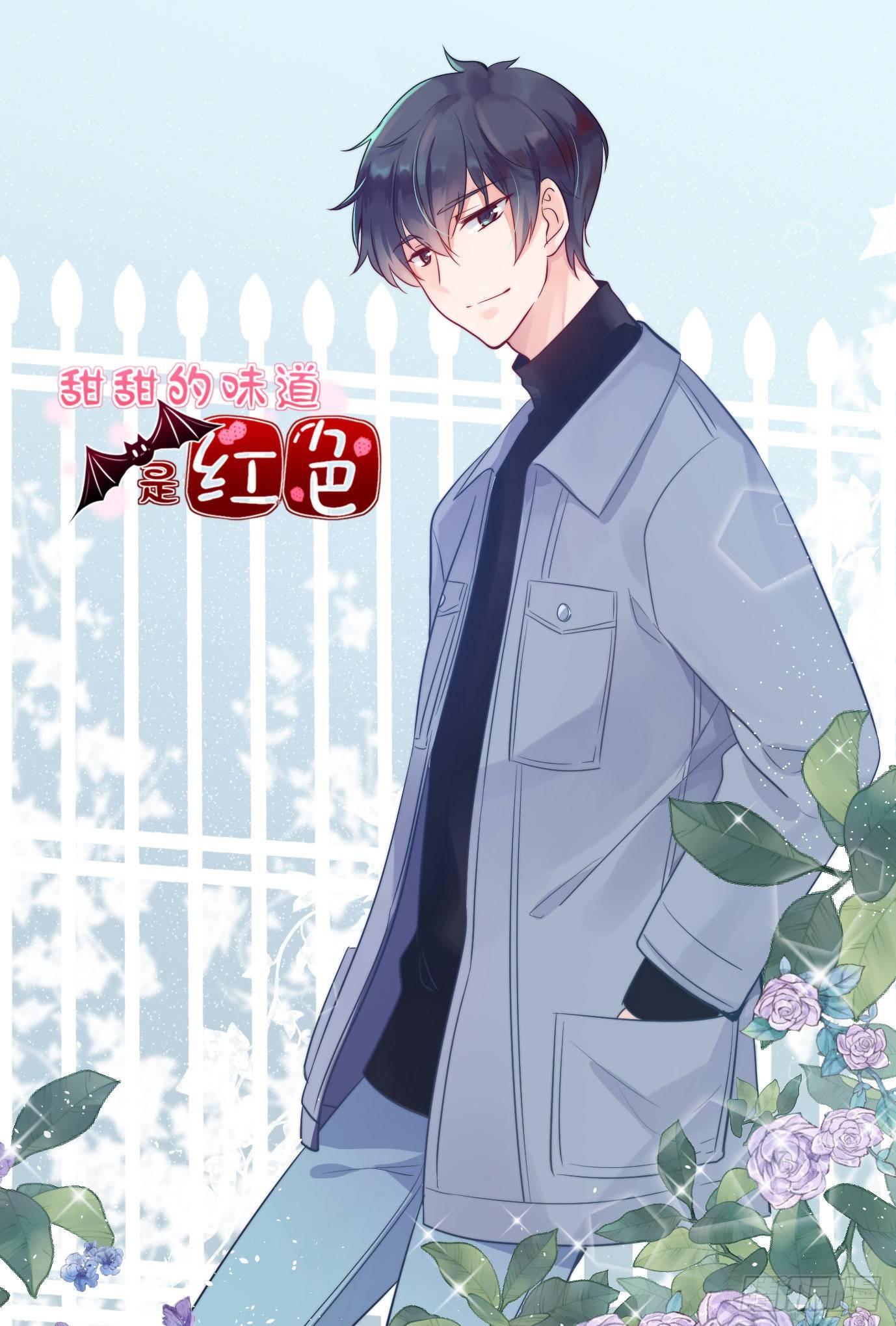 10居然失眠了-第11话