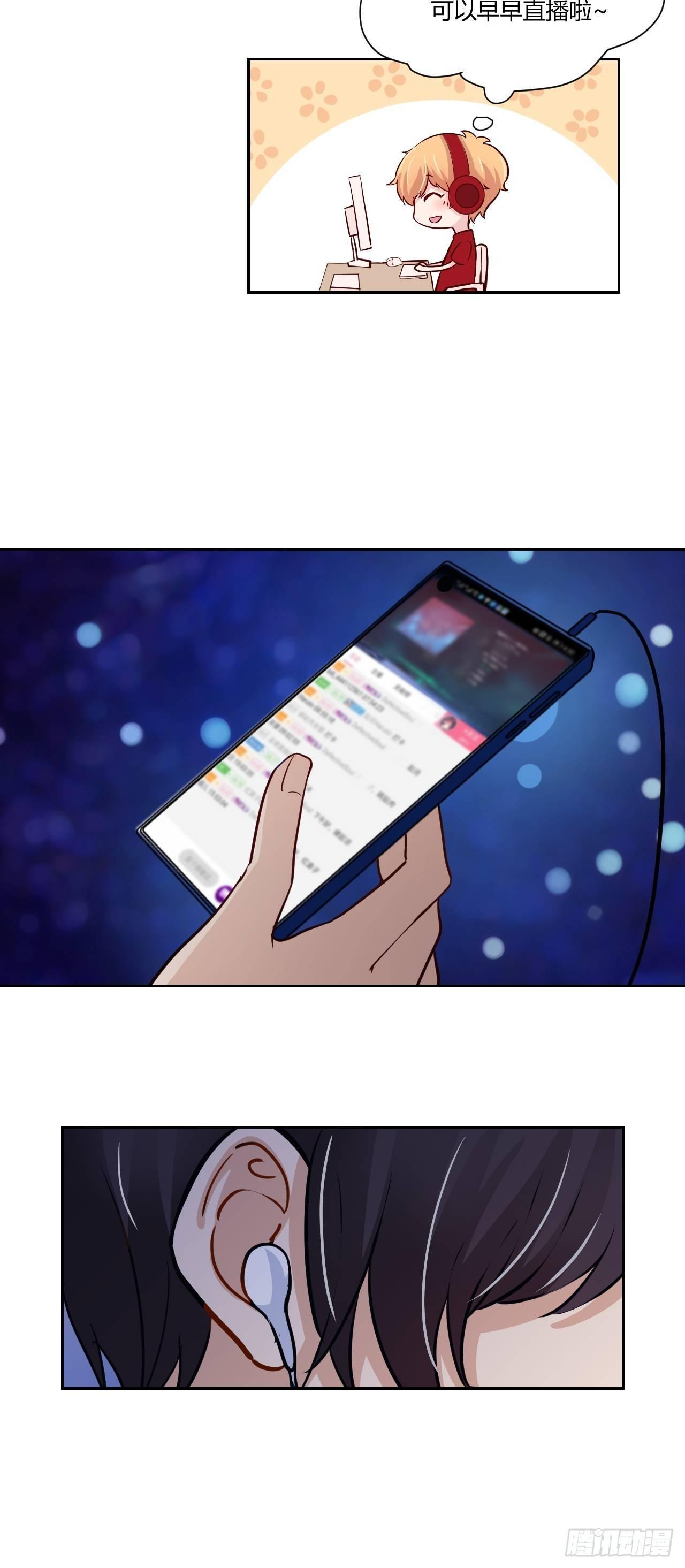 10居然失眠了-第11话