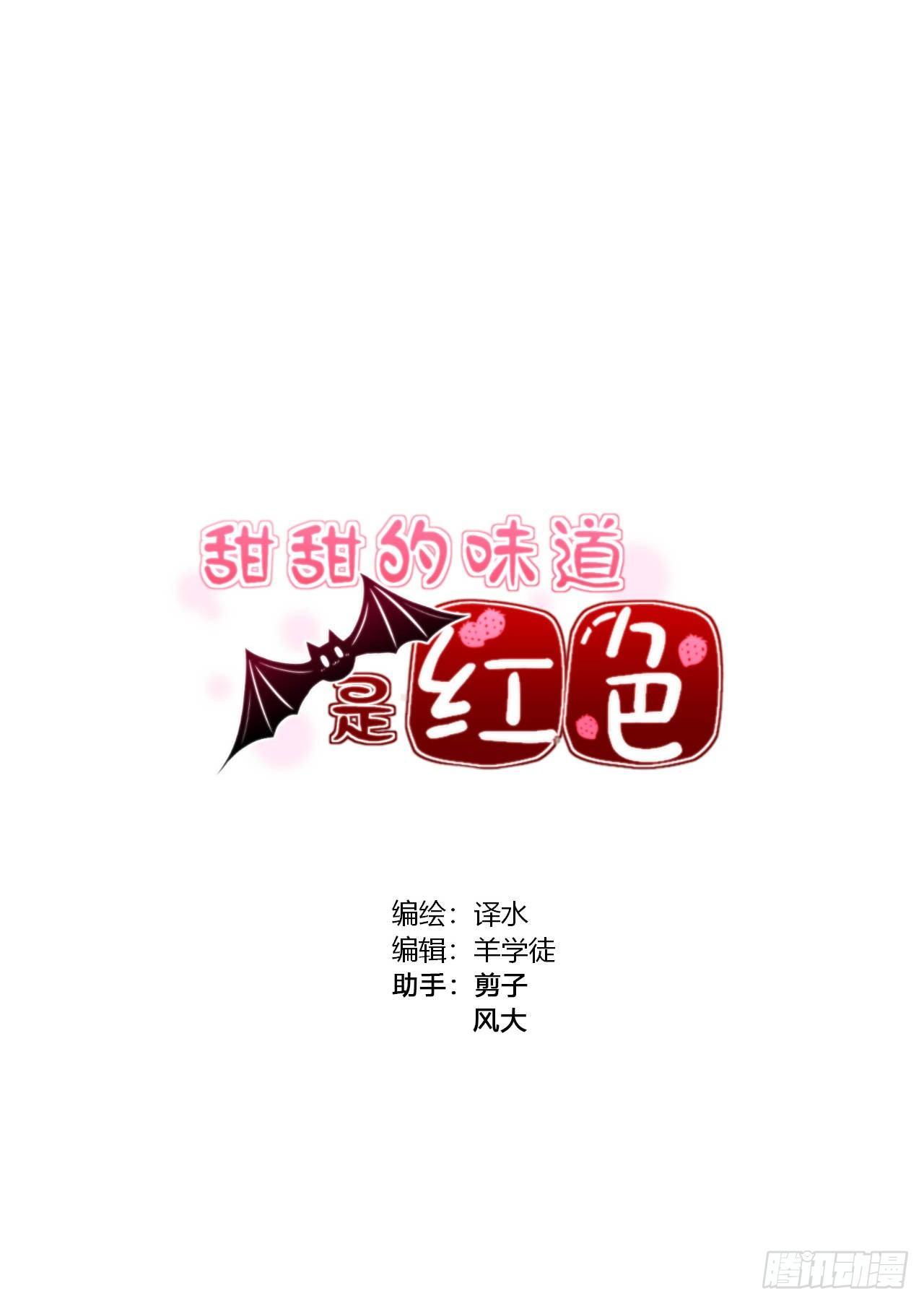 10居然失眠了-第11话