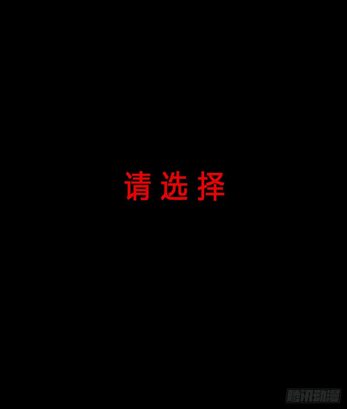 12希哥来帮你~-第13话