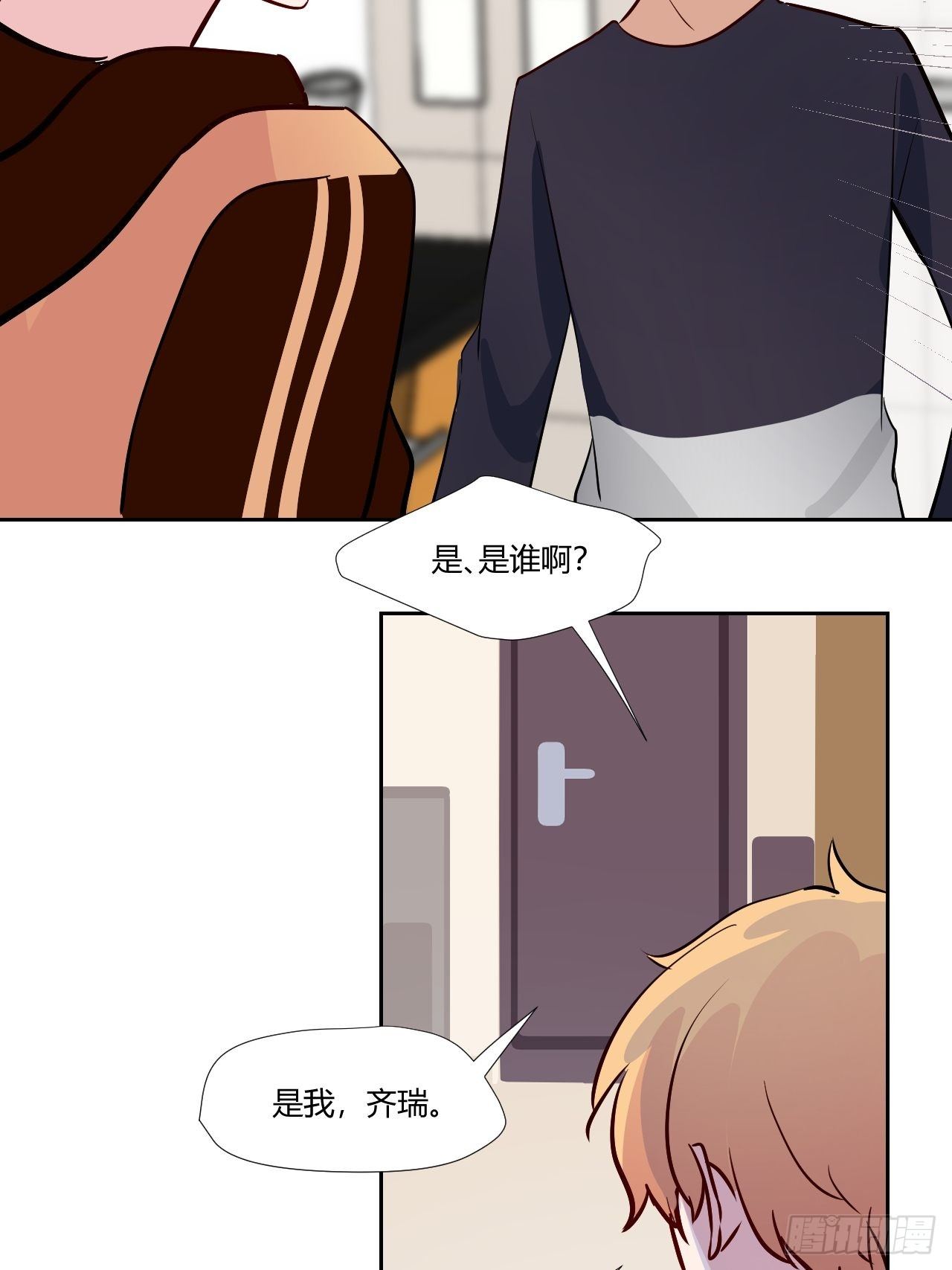 16消失的伤口&hellip;-第17话