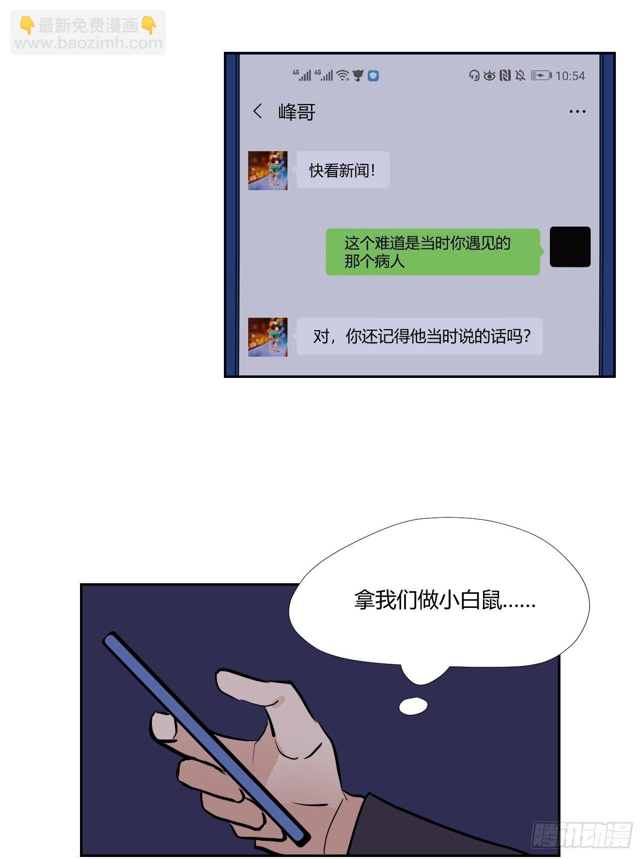 18能唱出声了！-第19话