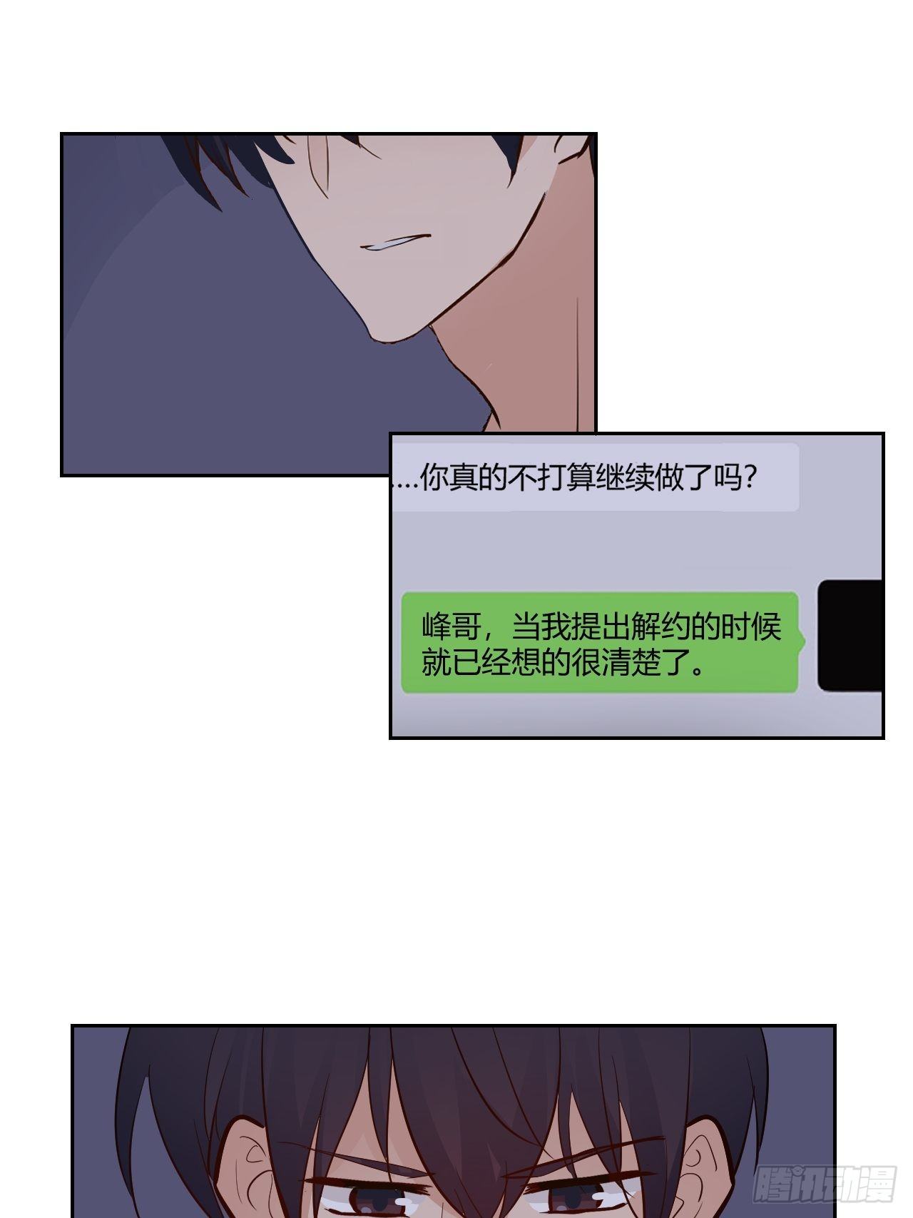 18能唱出声了！-第19话