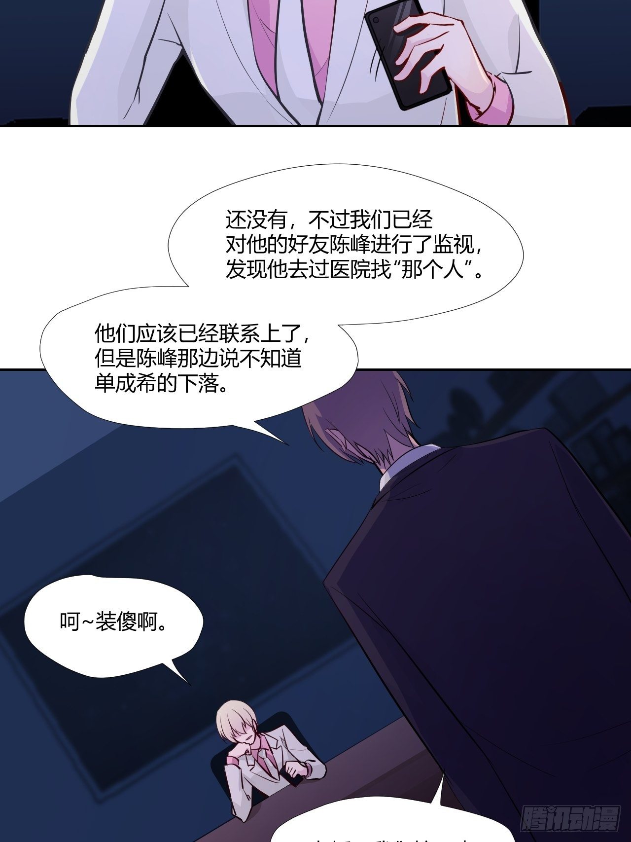 18能唱出声了！-第19话