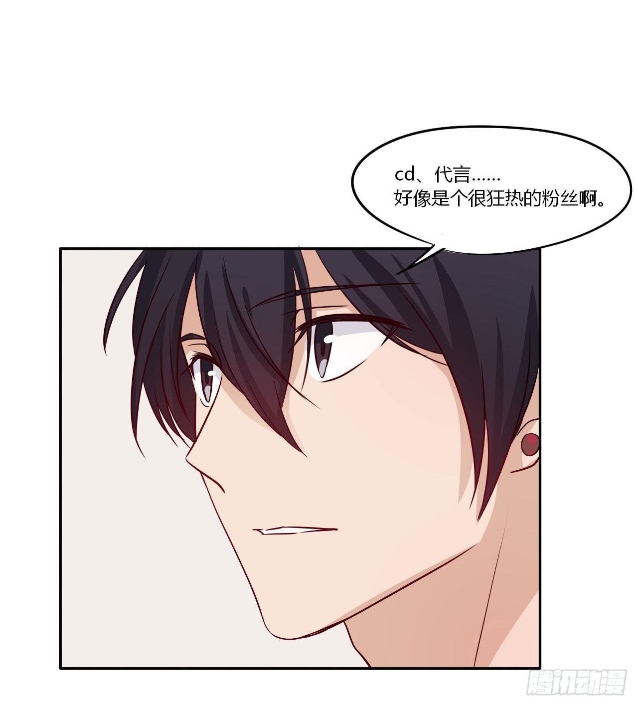 2我得了绝症？！(1/2)-第3话