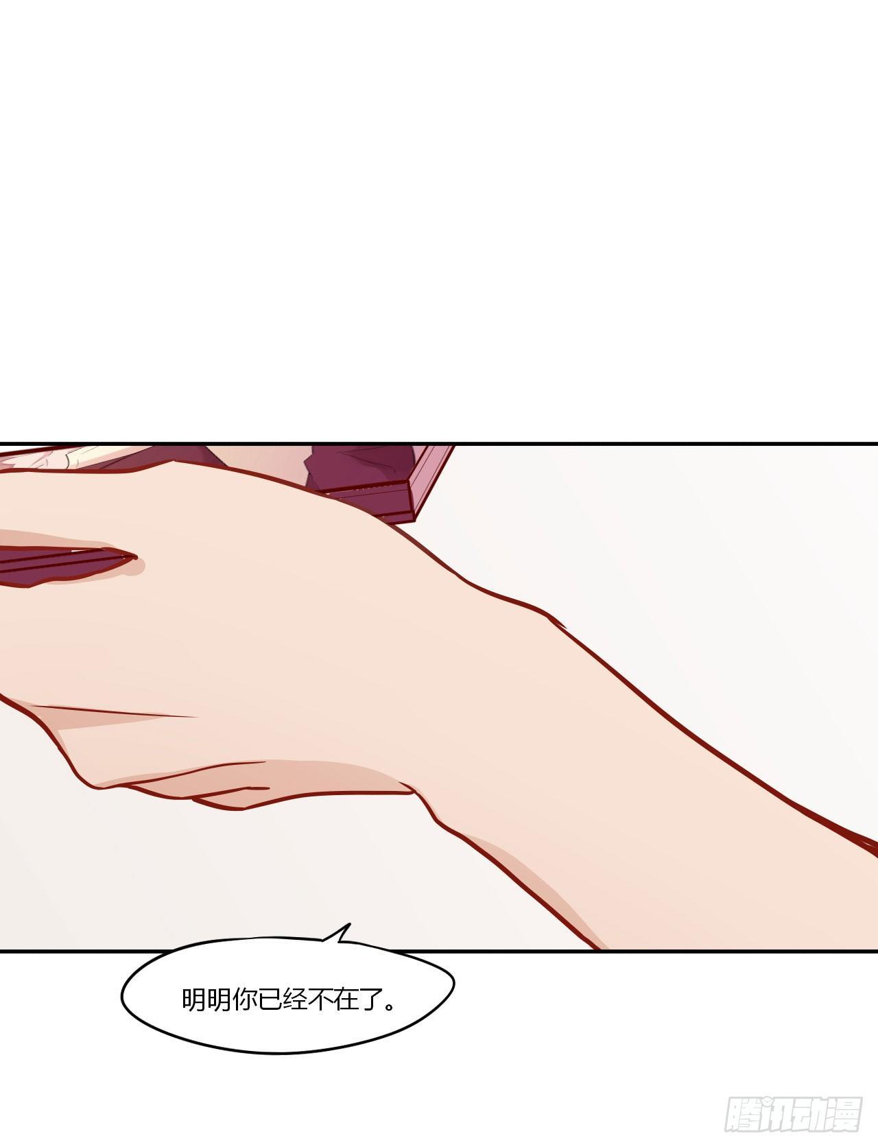 2我得了绝症？！(1/2)-第3话
