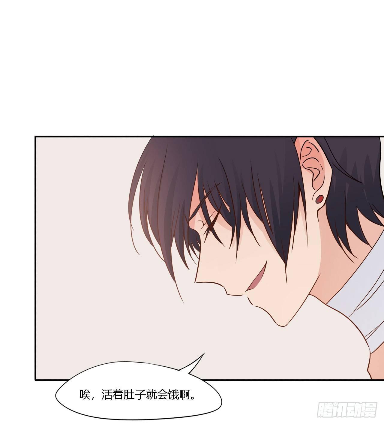 2我得了绝症？！(1/2)-第3话