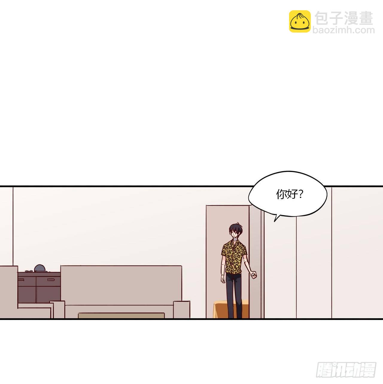 2我得了绝症？！(1/2)-第3话