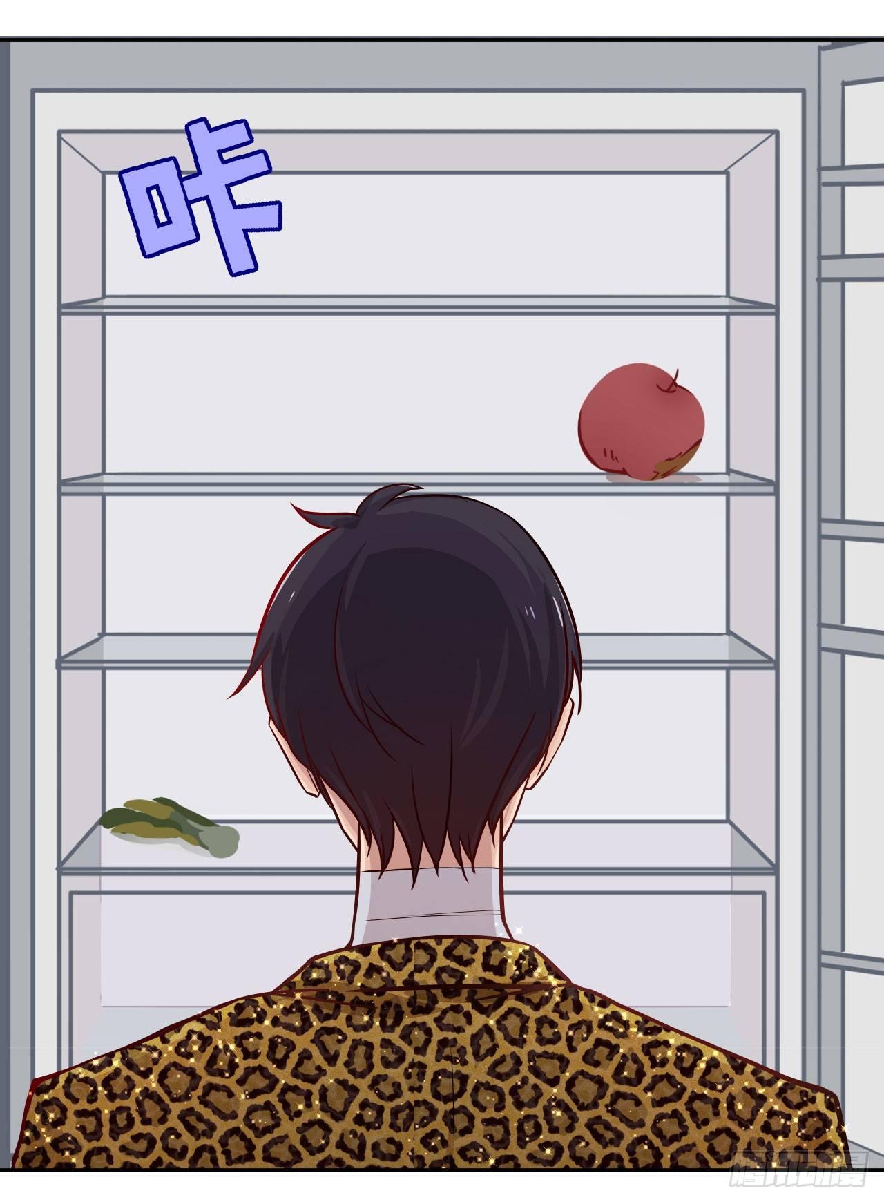 2我得了绝症？！(1/2)-第3话