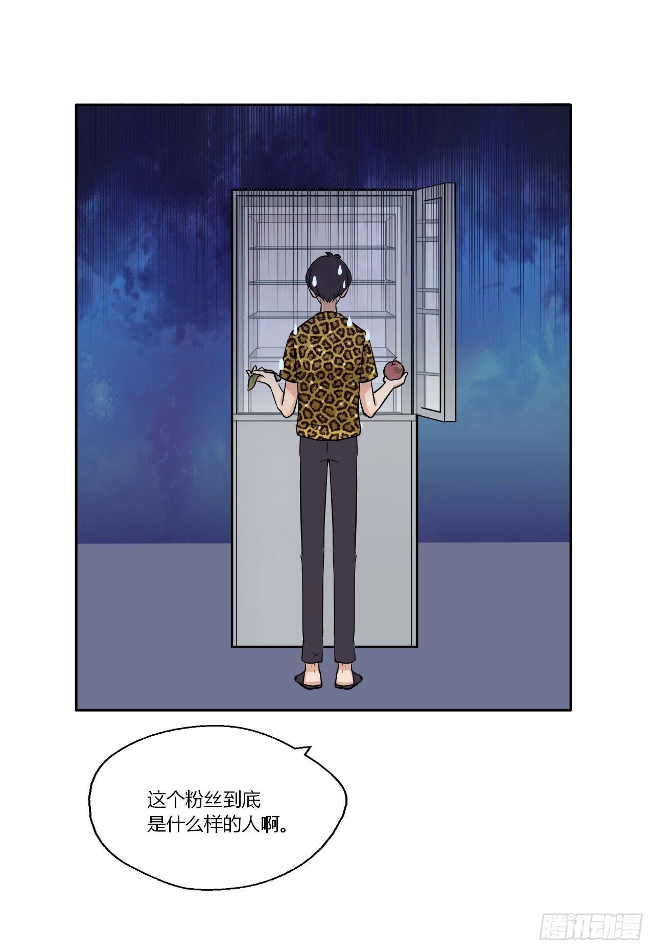 2我得了绝症？！(1/2)-第3话