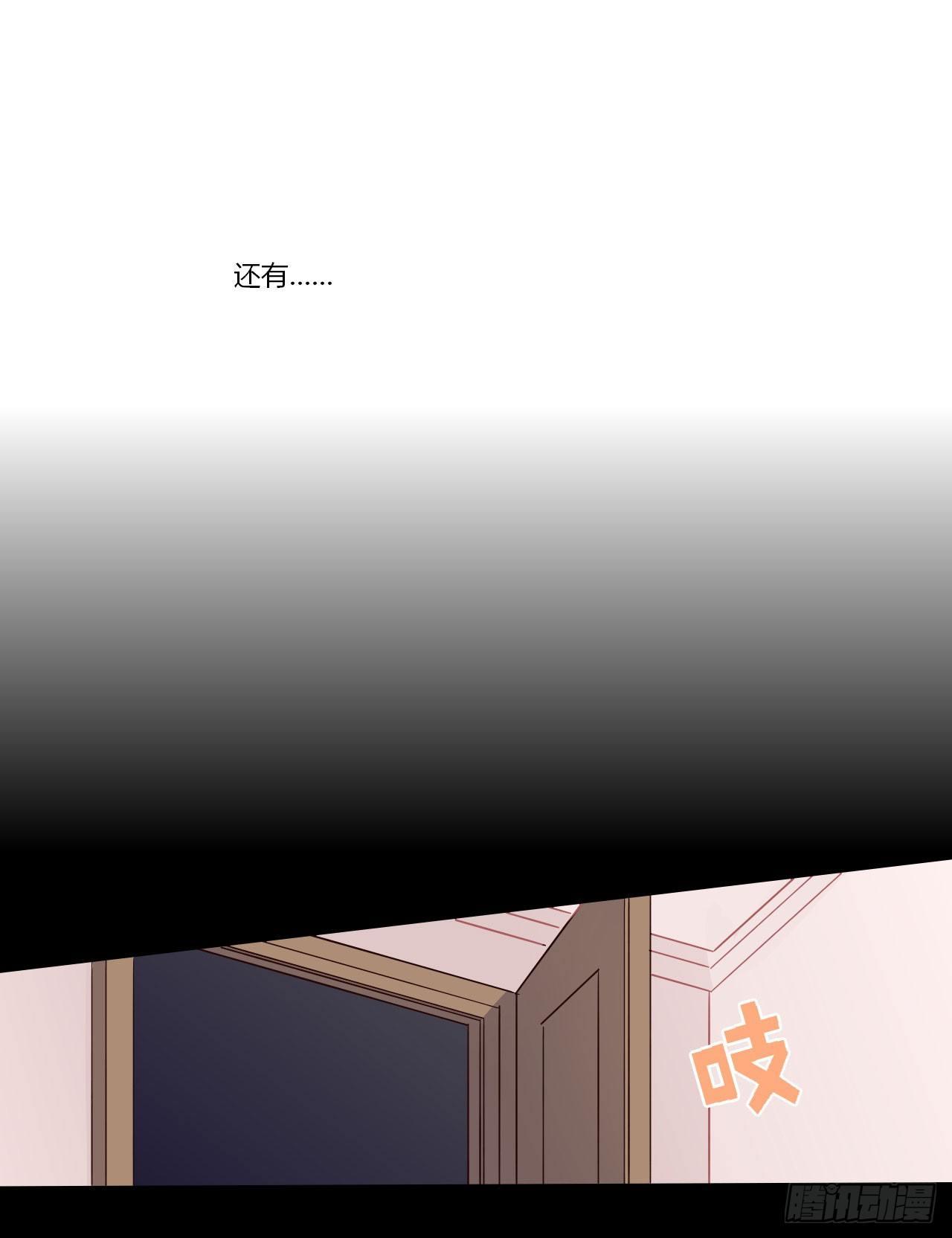 2我得了绝症？！(1/2)-第3话