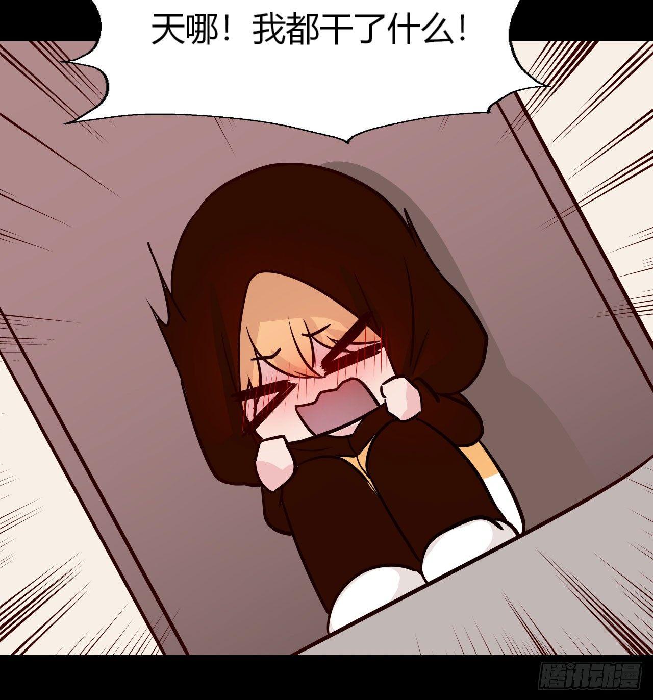 2我得了绝症？！(1/2)-第3话