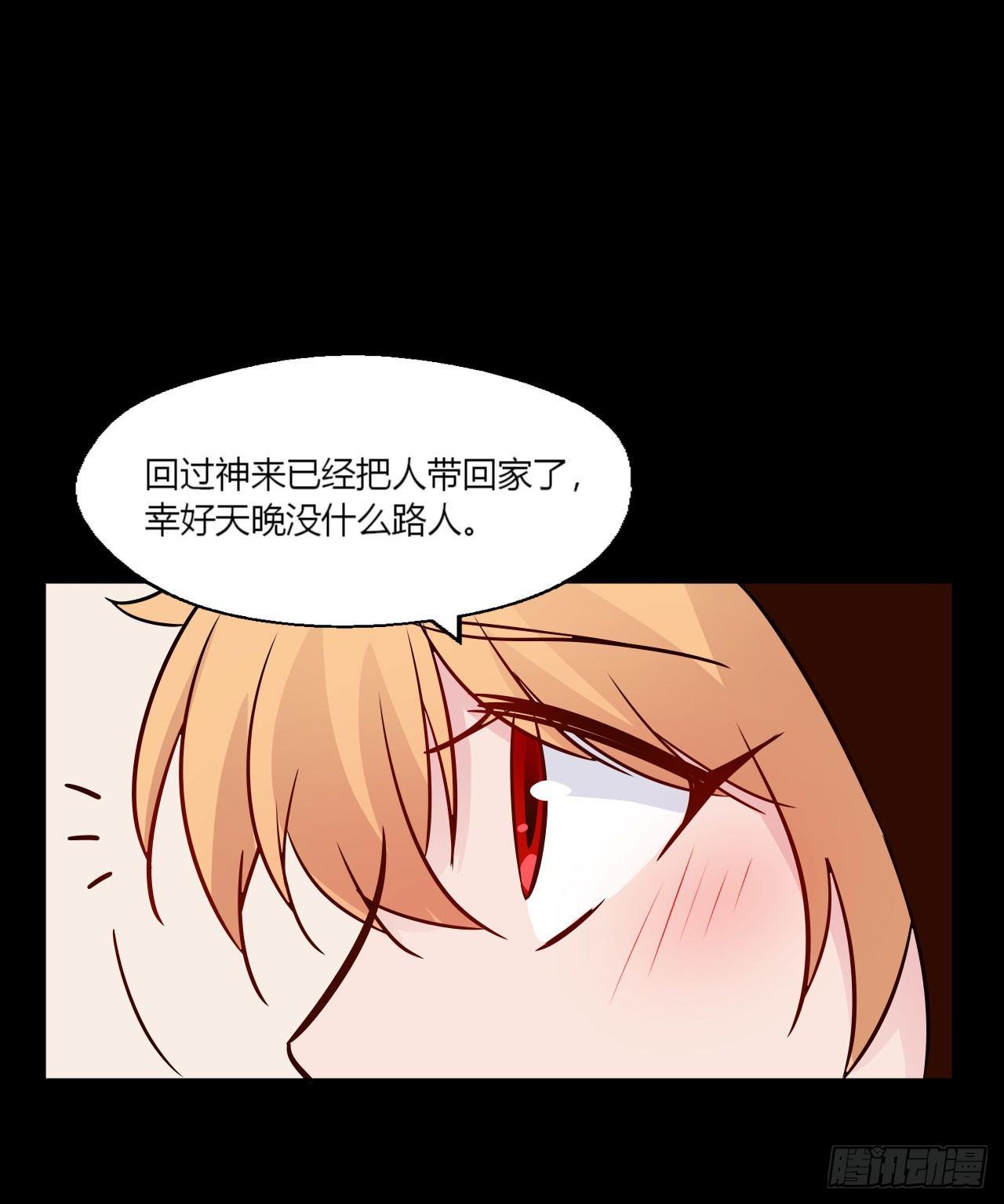 2我得了绝症？！(1/2)-第3话
