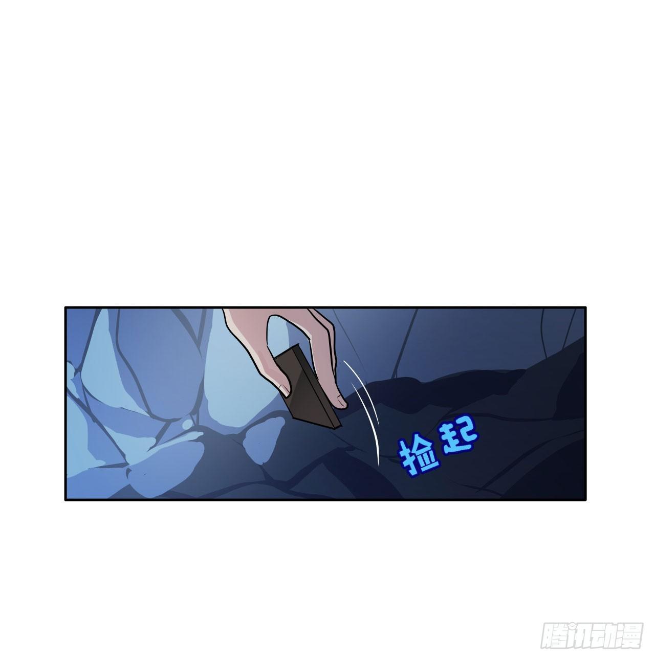 2我得了绝症？！(1/2)-第3话
