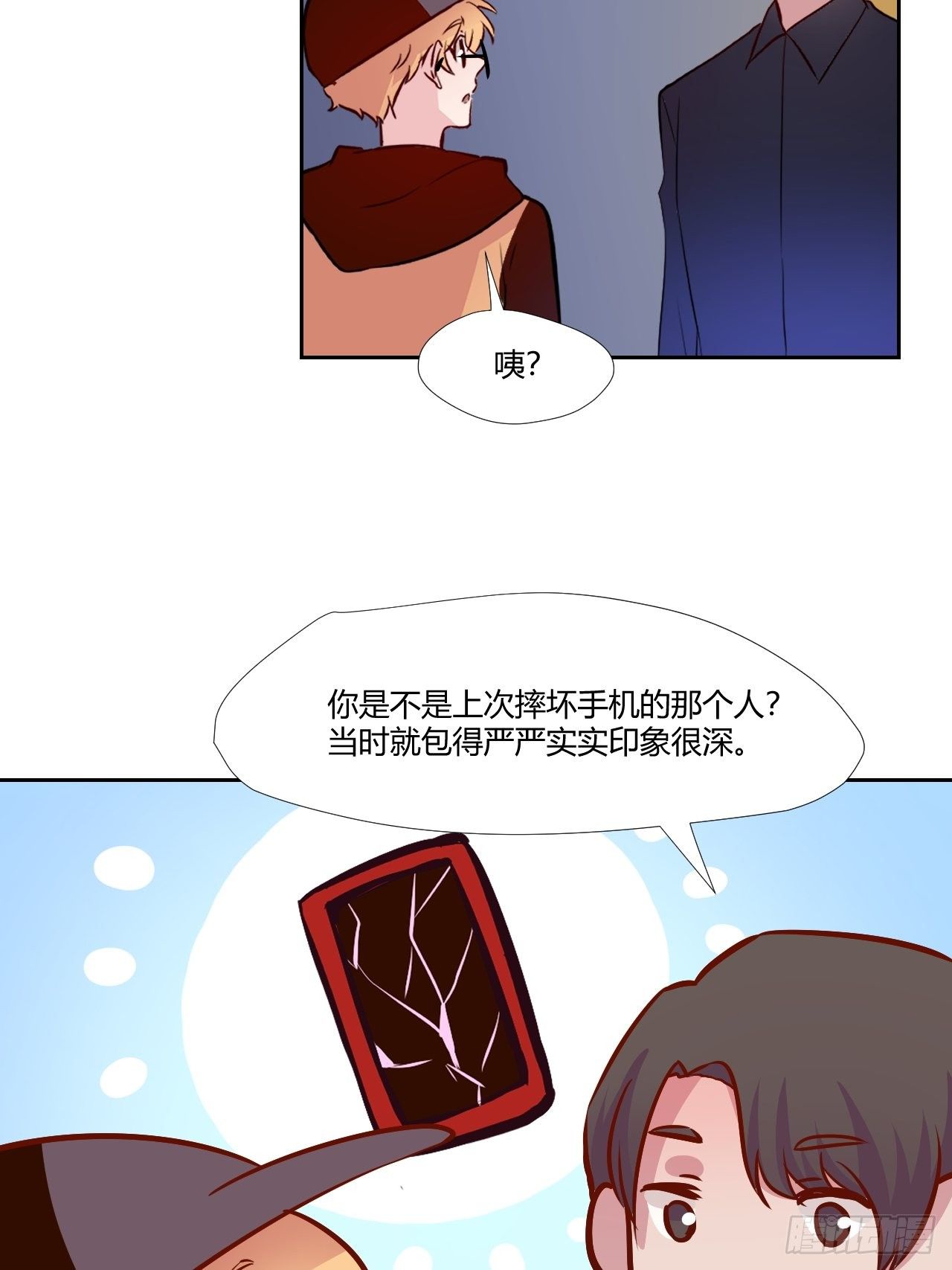 22就像红宝石-第23话