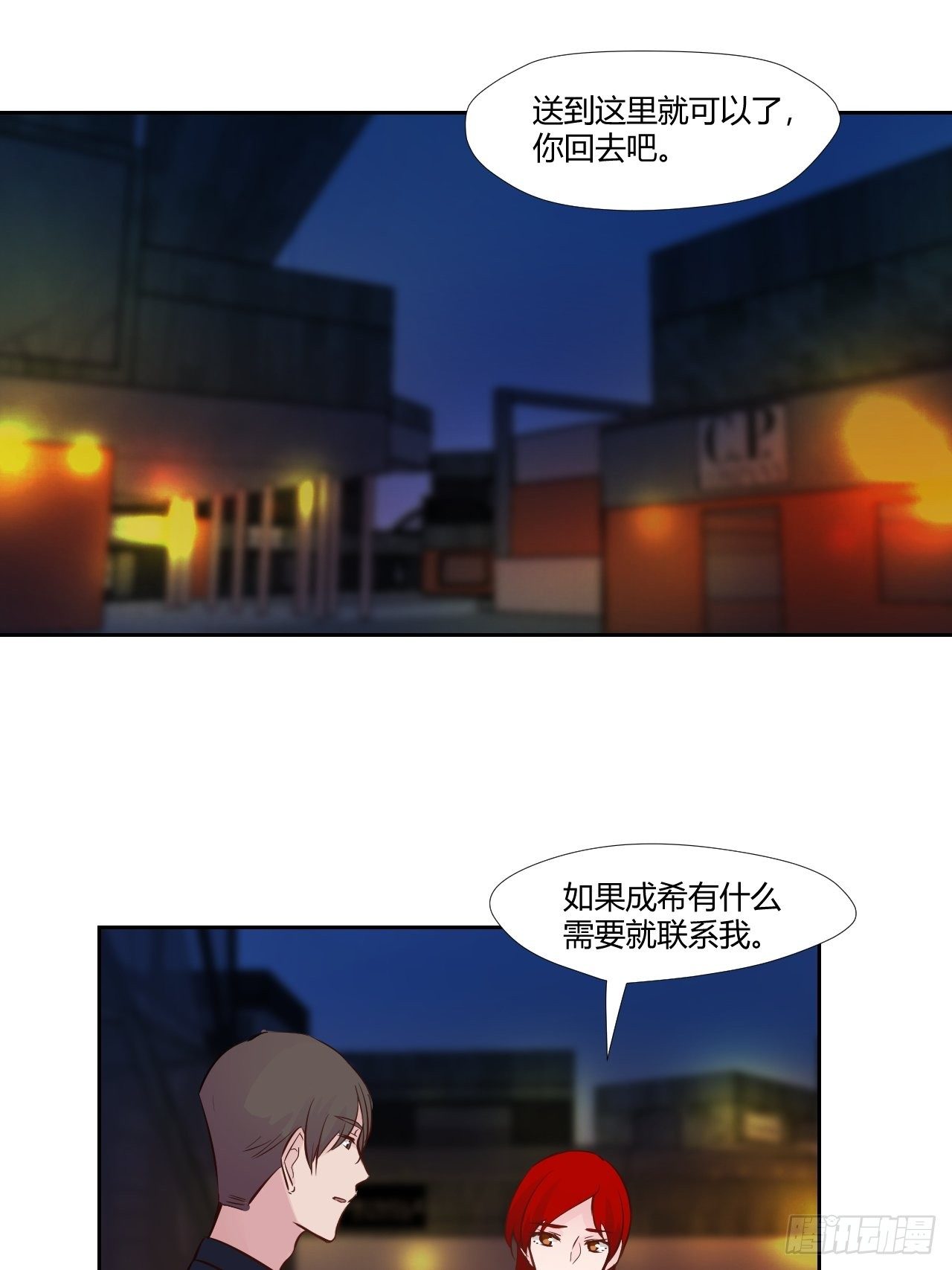 22就像红宝石-第23话