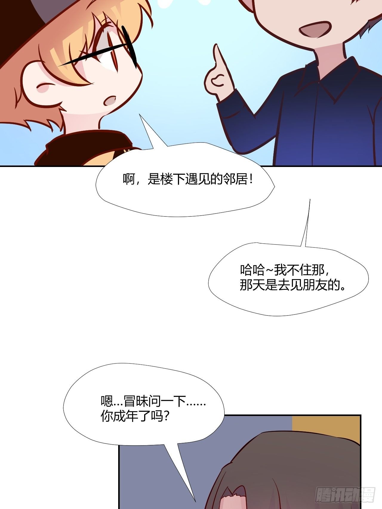 22就像红宝石-第23话