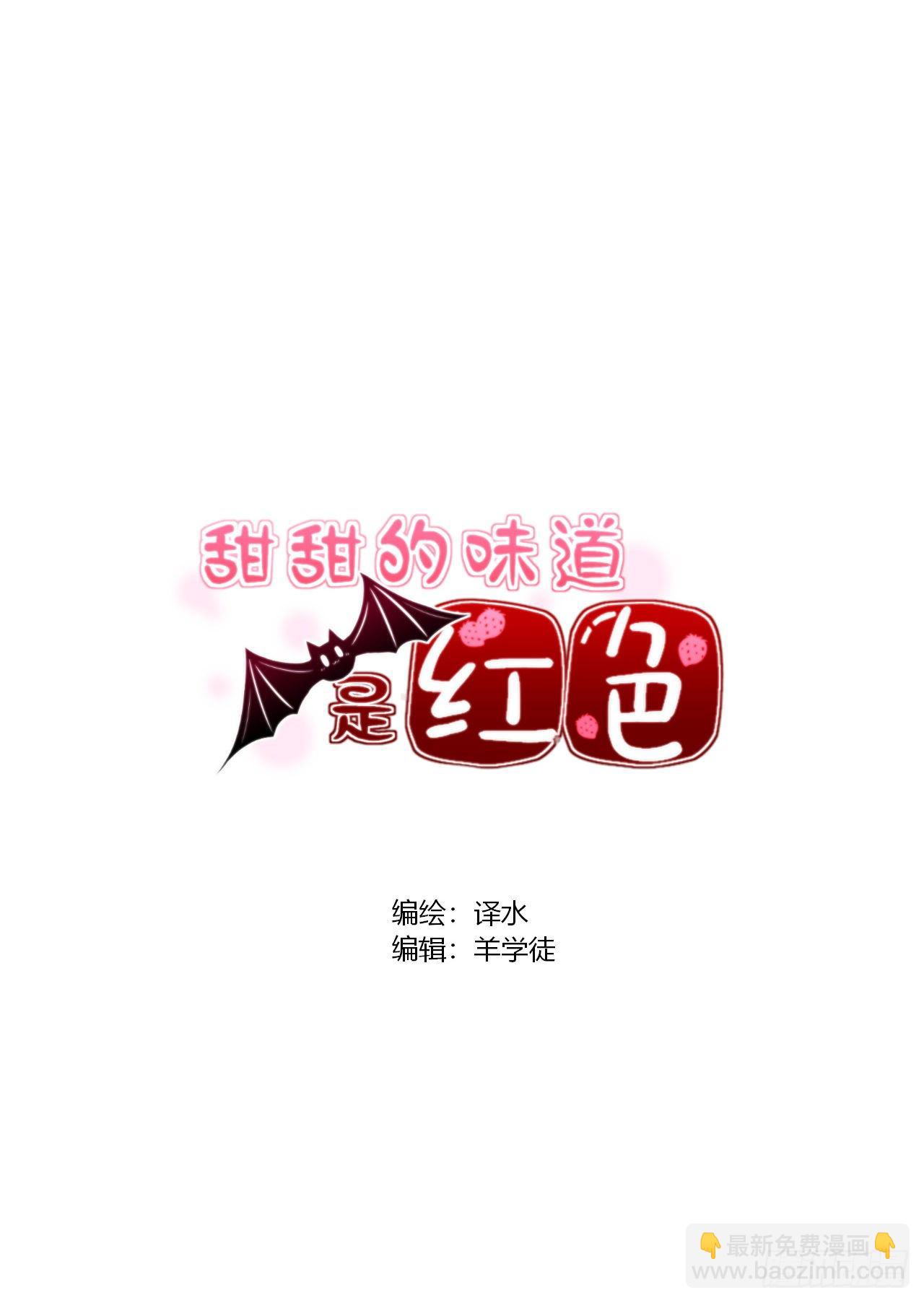 24最重要的人-第25话