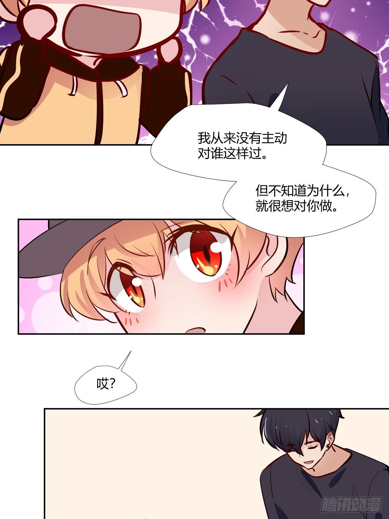 24最重要的人-第25话